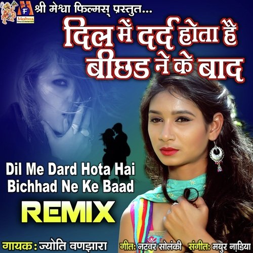 Filmi gana remix mein hot sale