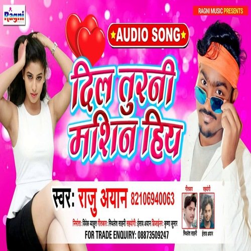Dil Turani Machine Hiye