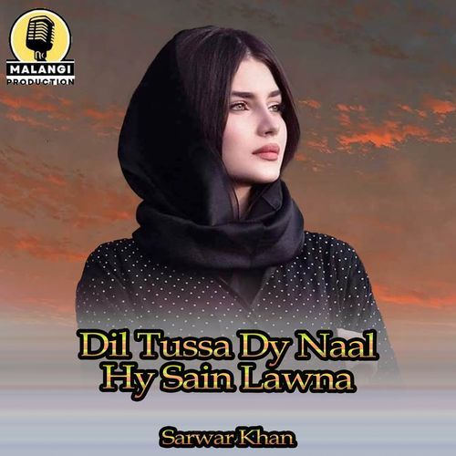 Dil Tussa Dy Naal Hy Sain Lawna