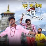 Door Na Hona Shambhu (Slowed &amp; Reverb)