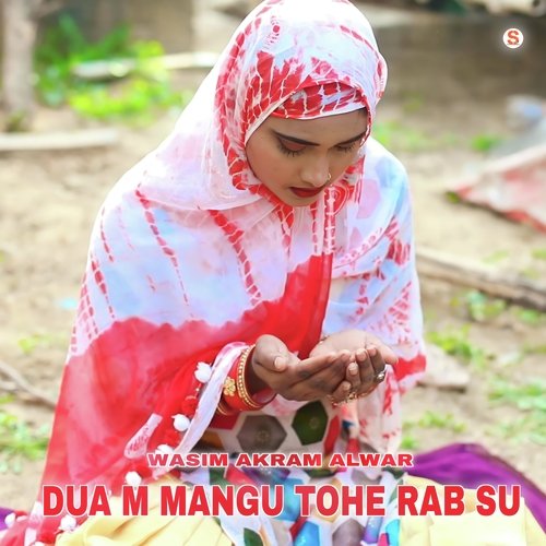 Dua M Mangu Tohe Rab Su