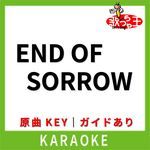 END OF SORROW(カラオケ)[原曲歌手:LUNA SEA]