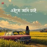 Ei To Ami Chai - LoFi