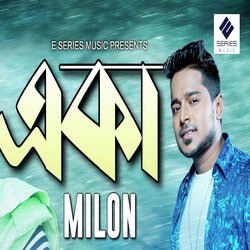  Milon