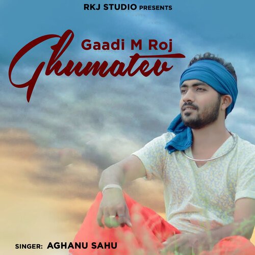 Gaadi M Roj Ghumatev