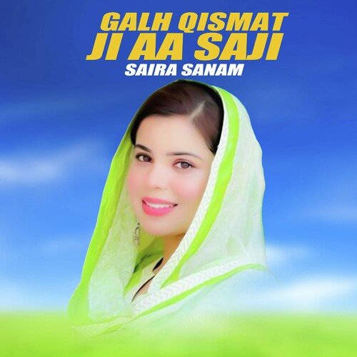 Galh Qismat Ji Aa Saji