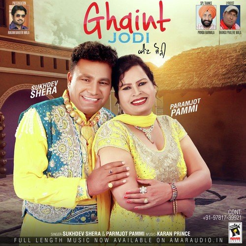 Ghaint Jodi