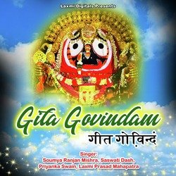 Gita Govindam-IgM0ZiFJXGM