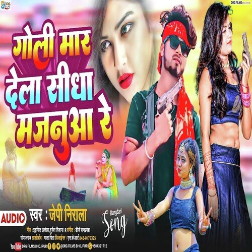 Goli Mar Dela Sidha Majanuwa Re