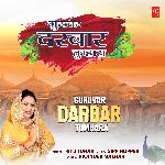 Guruvar Darbar Tumhara