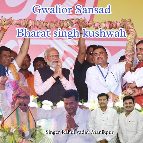 Gwalior Sansad bharat singh kushwah