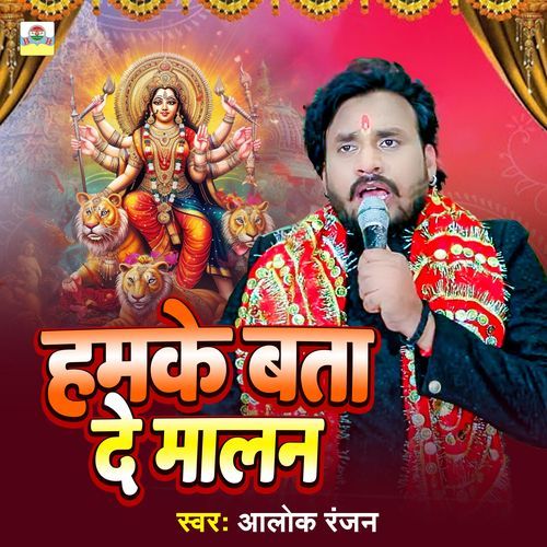 Hamake Bata De Malan