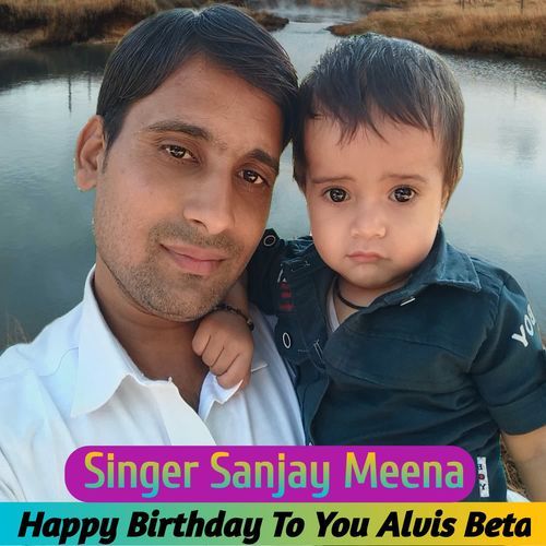 Happy Birthday To You Alvis Beta