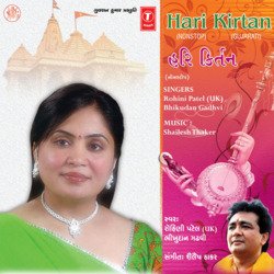 Bhajan Karva Me Bolavyo-OAAnQjlJWng