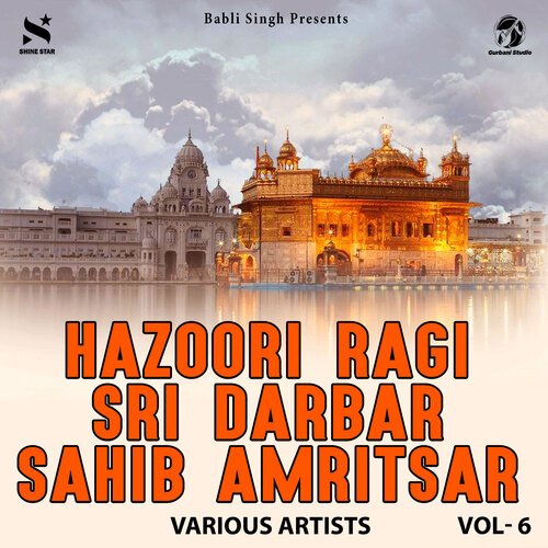 Hazoori Ragi Sri Darbar Sahib Amritsar Vol. 6