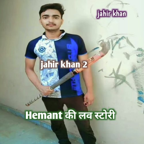 Hemant Ki Love Story