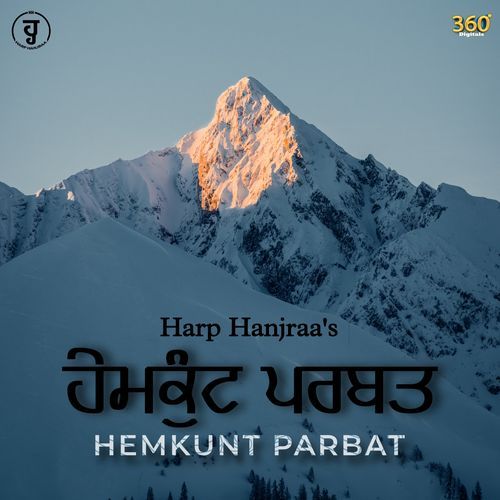 Hemkunt Parbat