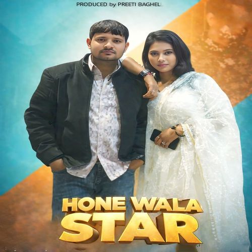 Hone Wala Star