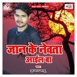 Majanuaa Kara Nahi Khel