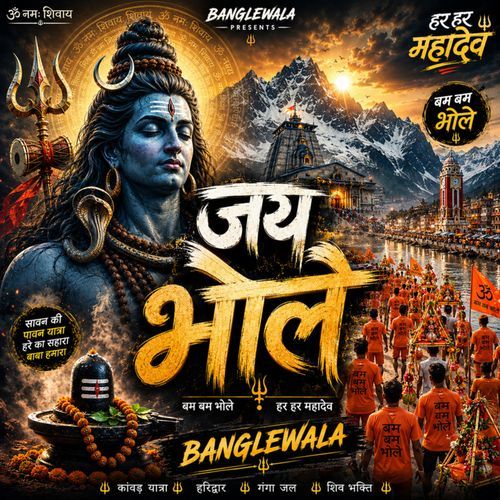 Jai Bhole