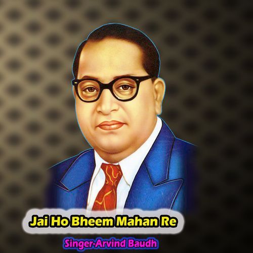 Jai Ho Bheem Mahan Re