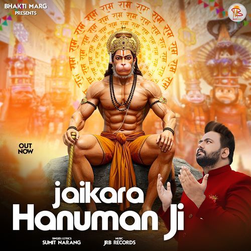 Jaikara Hanuman Ji