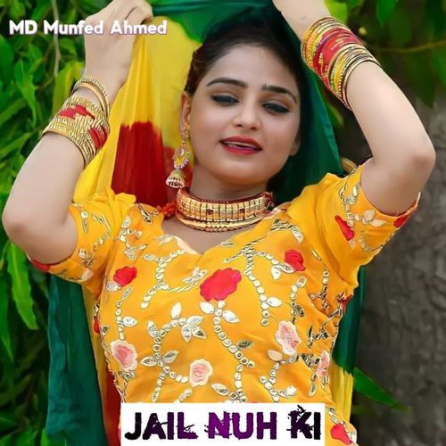 Jail nuh ki