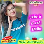 Jalte h Kuch Dalle