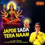 Japde Sada Tera Naam