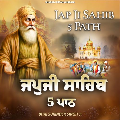 Japji Sahib 5 Path