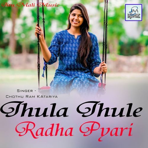 Jhula Jhule Radha Pyari