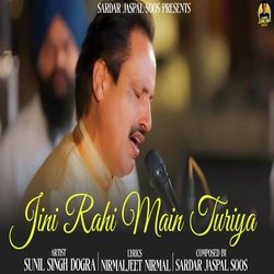 Jini Rahi Main Turiya-ACk7QEV-Dls