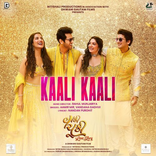 Kaali Kaali (From "Vaanki Chuki Love Story")