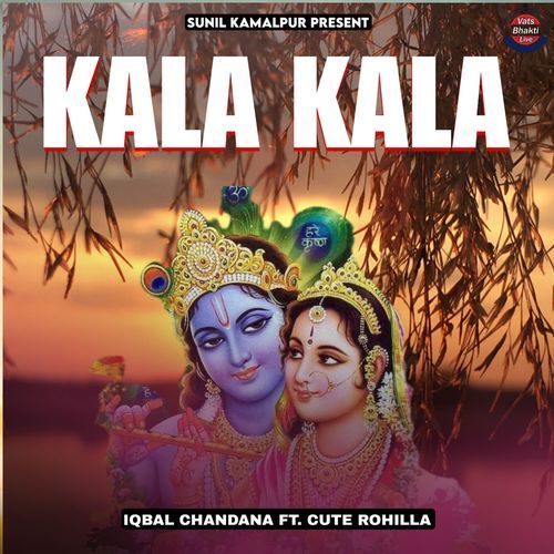Kala Kala