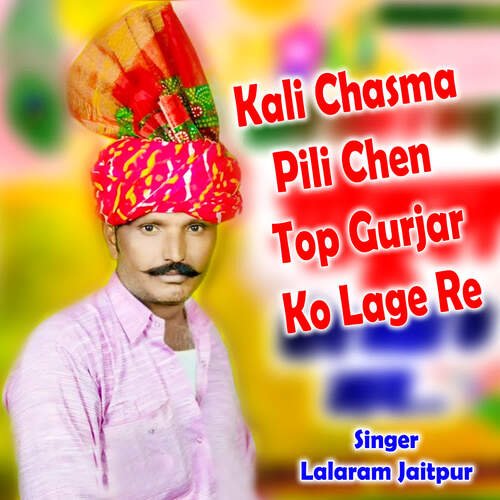 Kali Chasma Pili Chen Top Gurjar Ko Lage Re