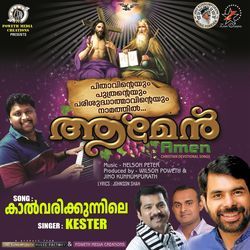 Kalvarikkunnile (Amen)