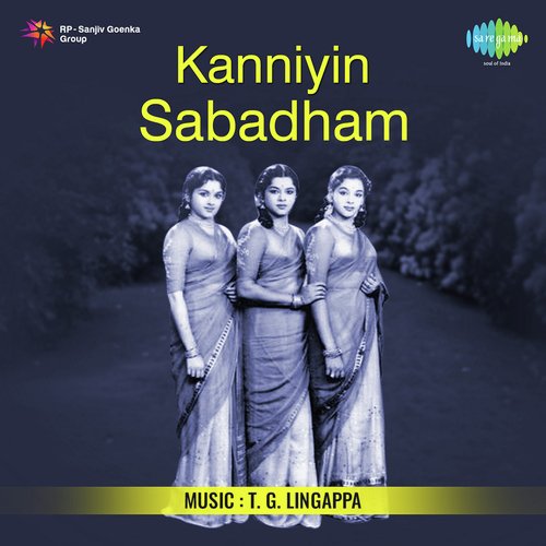 Kanniyin Sabadham