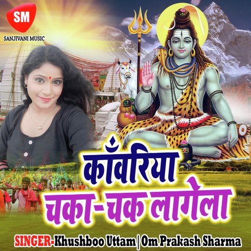 Om Prakash Sharma,Khushboo Uttam