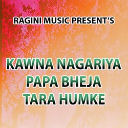 Kawana Nagariya Papa Bheja Tara Humke-HS8SVy54W0s