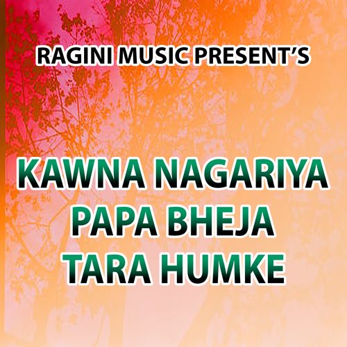 Kawna Nagariya Papa Bheja Tara Humke