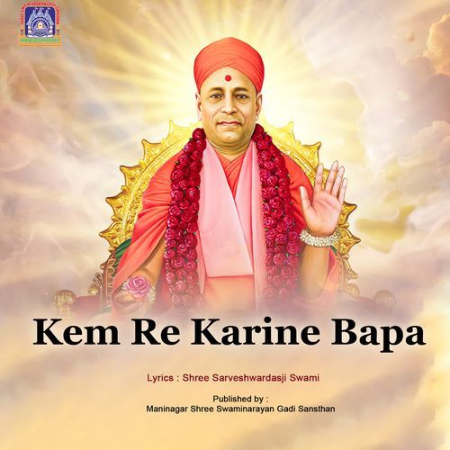 Kem Re Karine Bapa