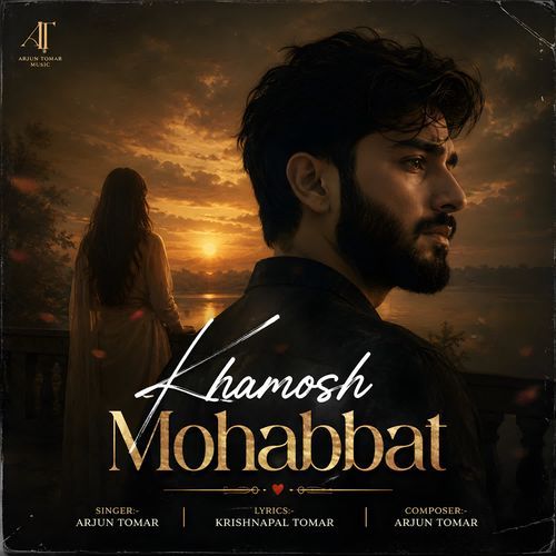 Khamosh Mohabbat
