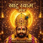 Khatu Shyam Mantra