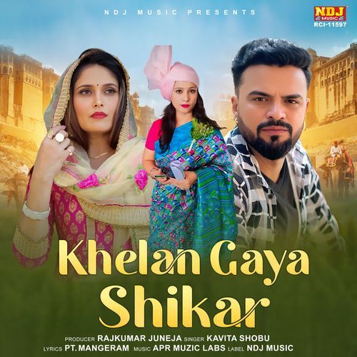 Khelan Gaya Shikar