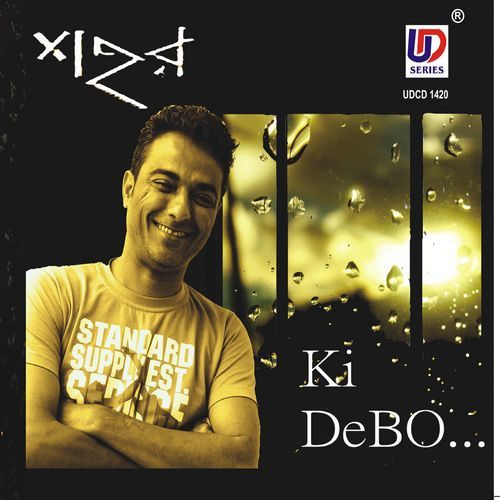 Ki Debo