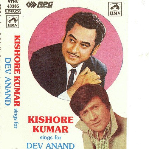 Kishore Sings For Dev Anand