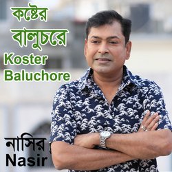 Koster Baluchore-Hg8odxFmTkc