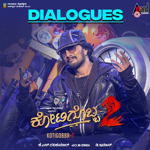 Kotigobba 2 Dialogues