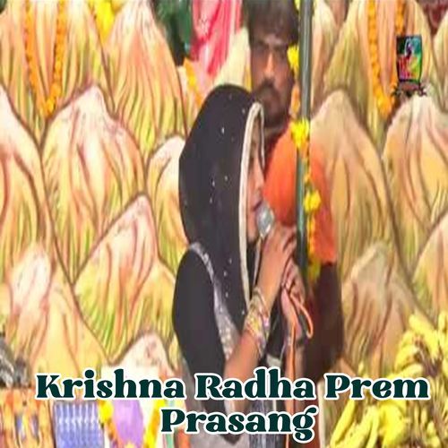 Krishna Radha Prem Prasang