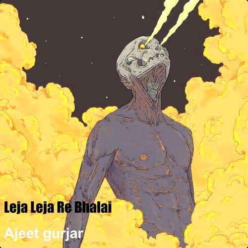 Leja Leja Re Bhalai